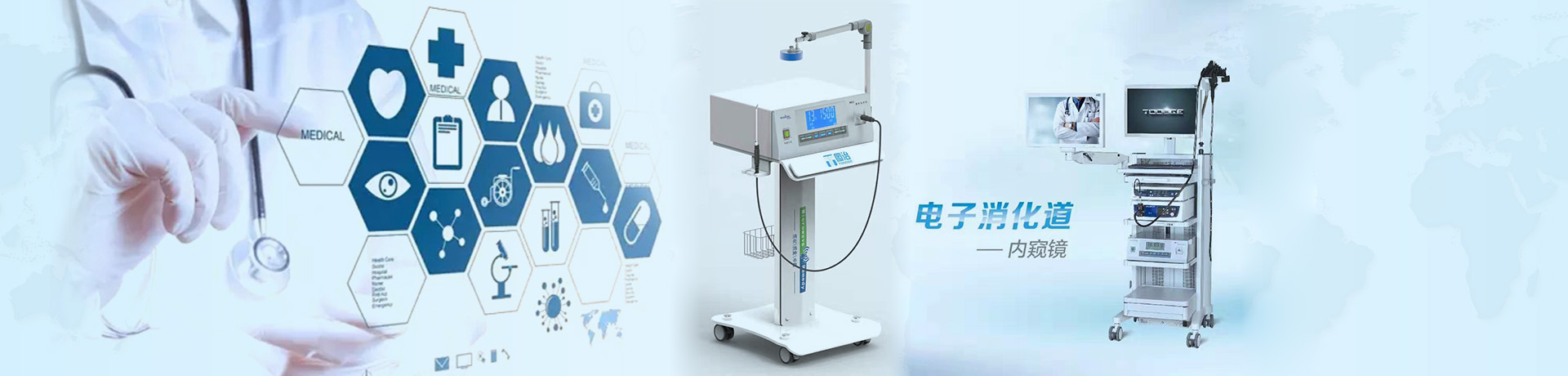 電子胃鏡圖片